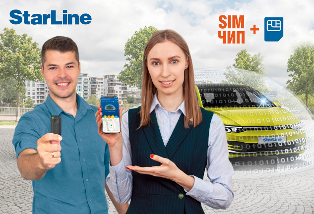 Новинка! StarLine S96 v2 BT GSM GPS. Возможностей – больше, цена – прежняя!