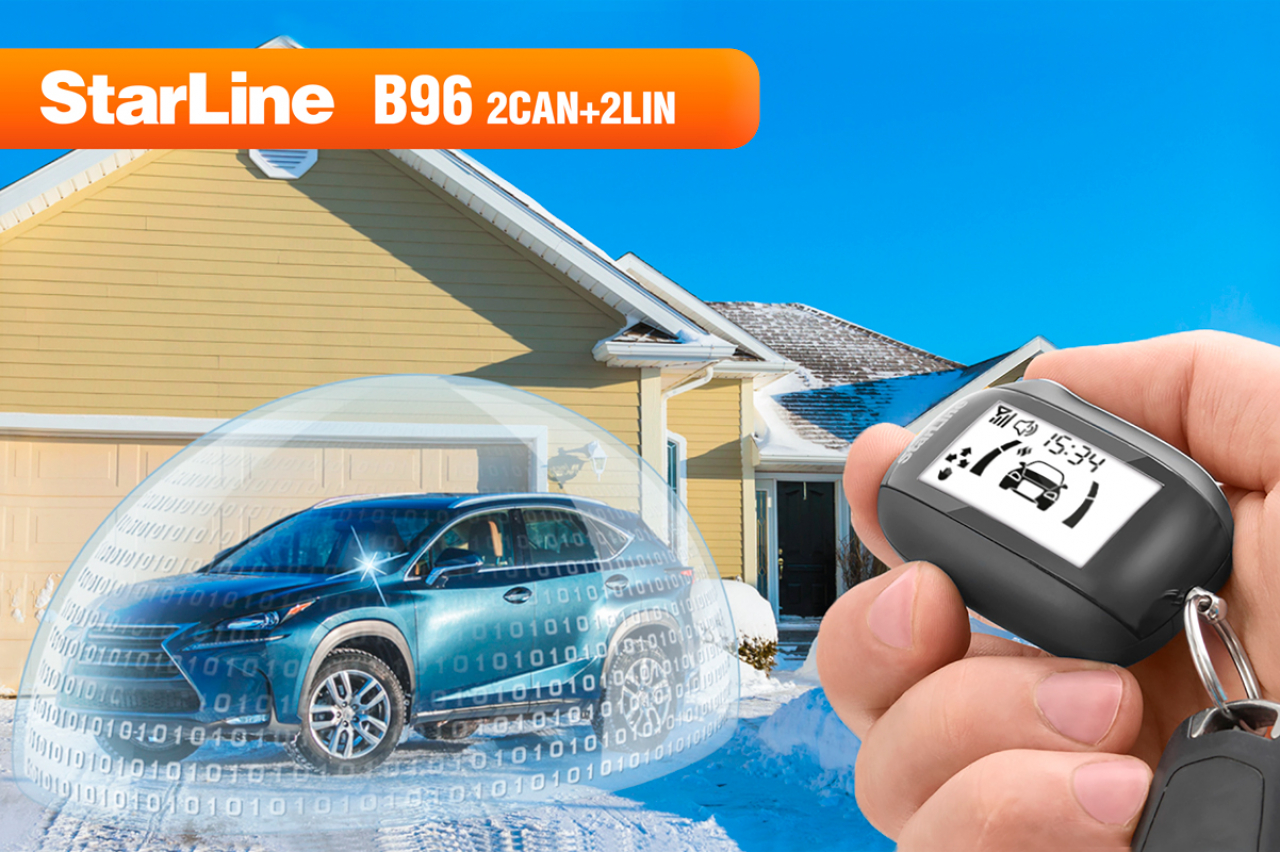 StarLine B96 2CAN+2LIN: защитит, согреет и поможет сэкономить