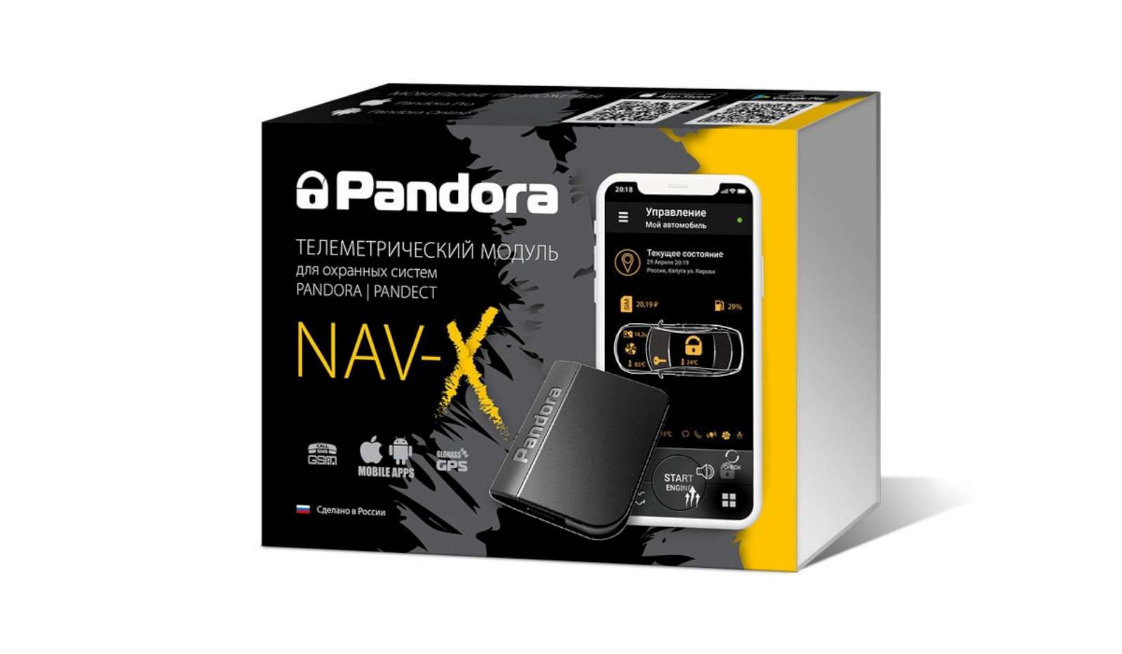 Телеметрический модуль Pandora NAV-Х