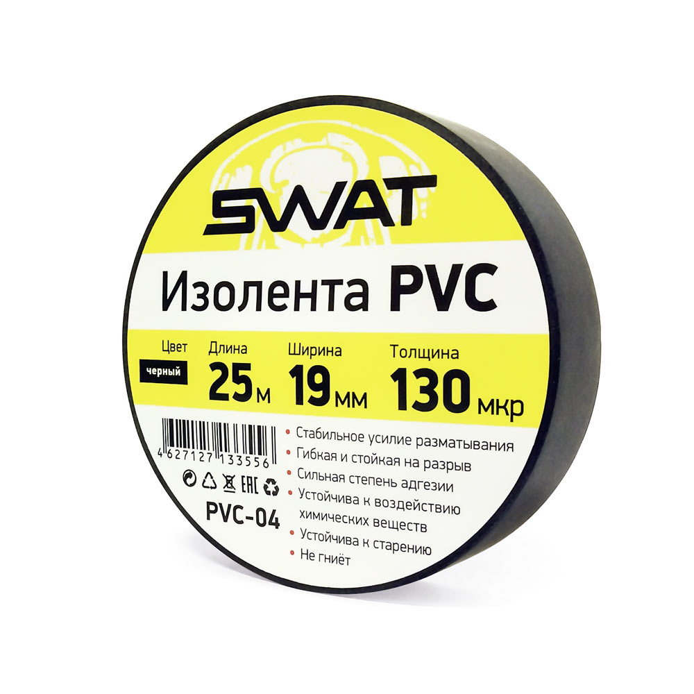 Изоляционная лента SWAT PVC-04 0.13mm*19mm*25m