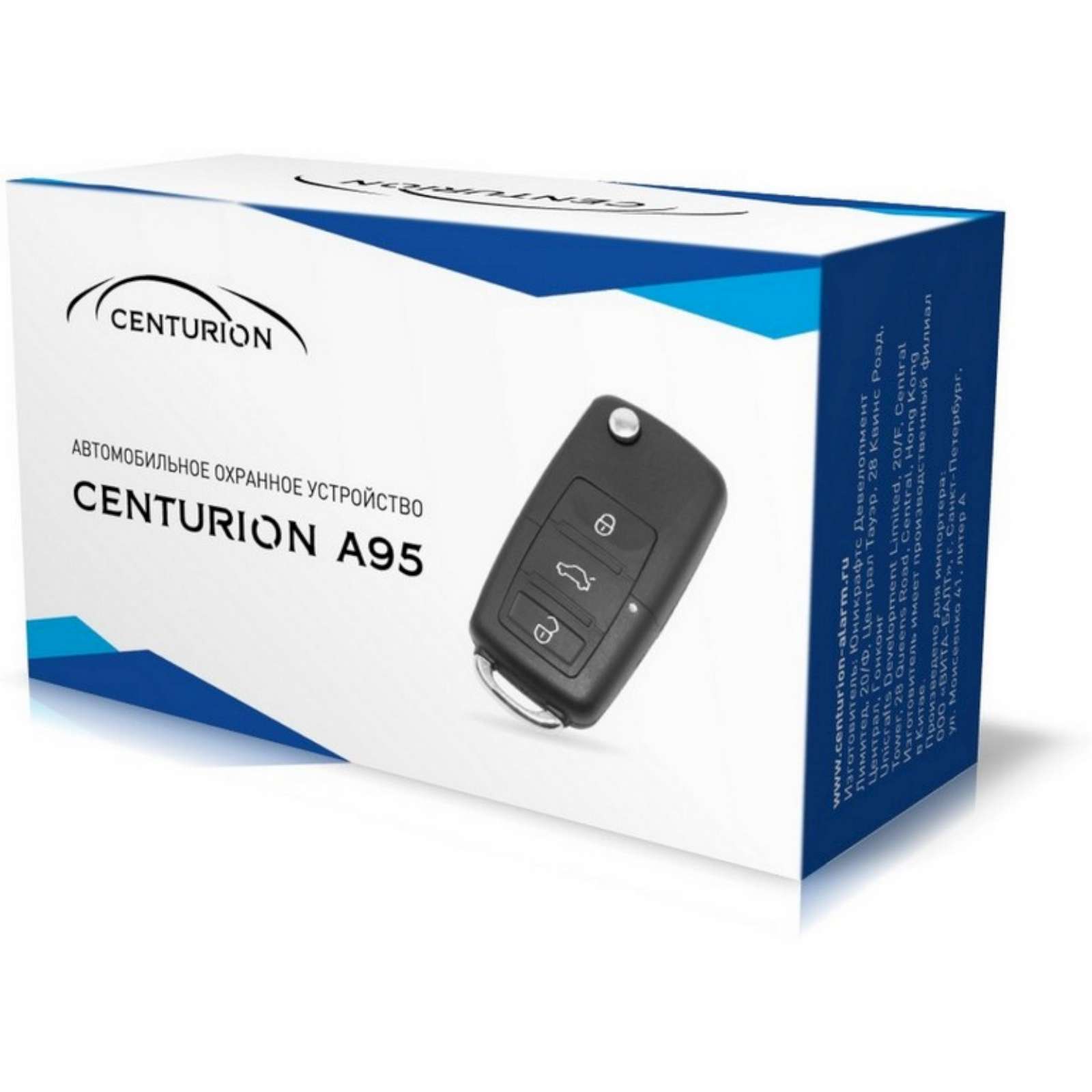 Автомобильная сигнализация Centurion A95