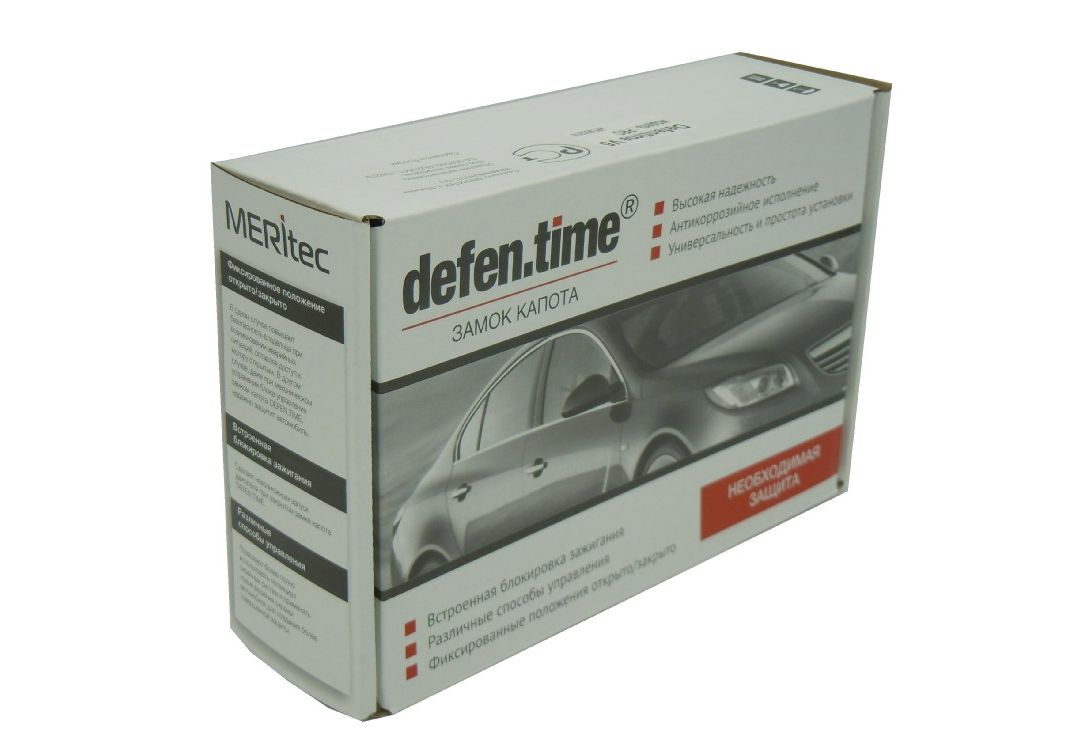 Замок DefenTime Pro 130v2