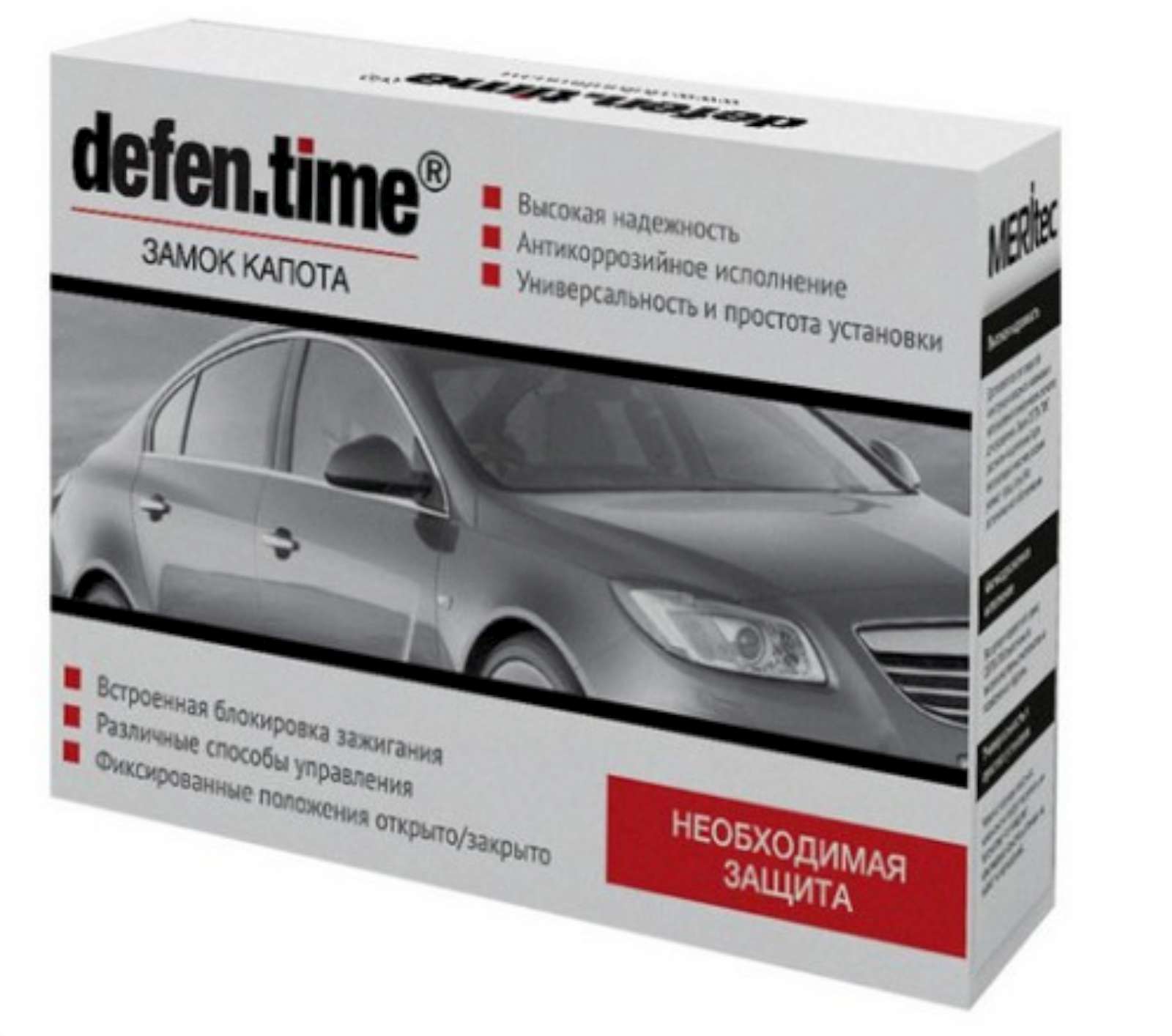 Замок капота Defen time V5 (запорный механизм отрезная сфера) комплектация М1