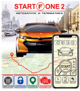 Телематический модуль управления StartFone 2/G