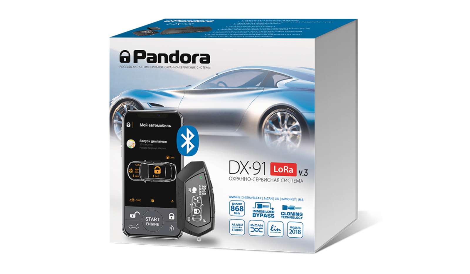 Автосигнализация Pandora DX 91 LORA v.3