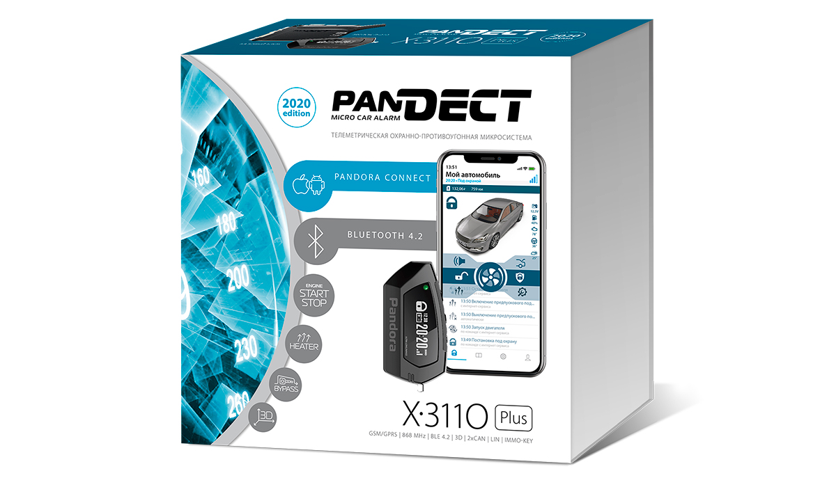 Автосигнализация PanDECT X-3110 Plus