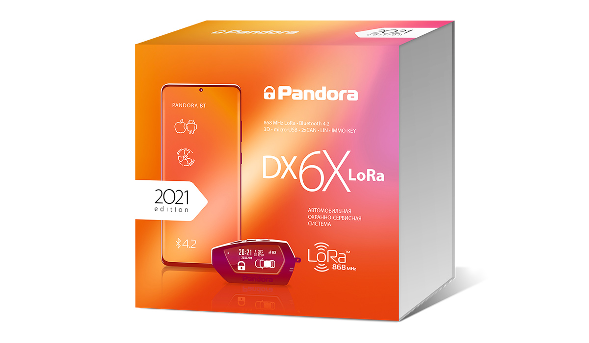 Автосигнализация Pandora DX 6X Lora
