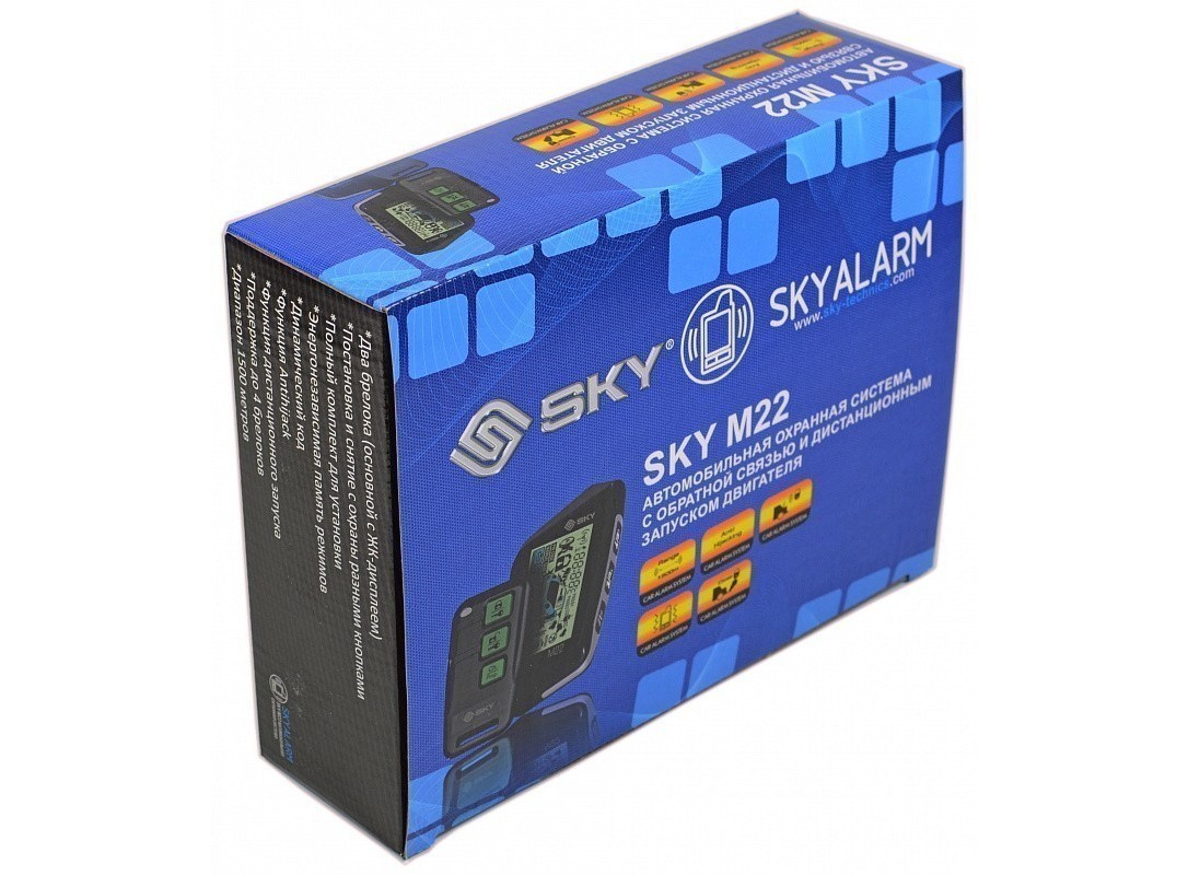Сигнализация SKY M22 2-way/Автозапуск/2 брелка(основной с ж-к дисплеем)