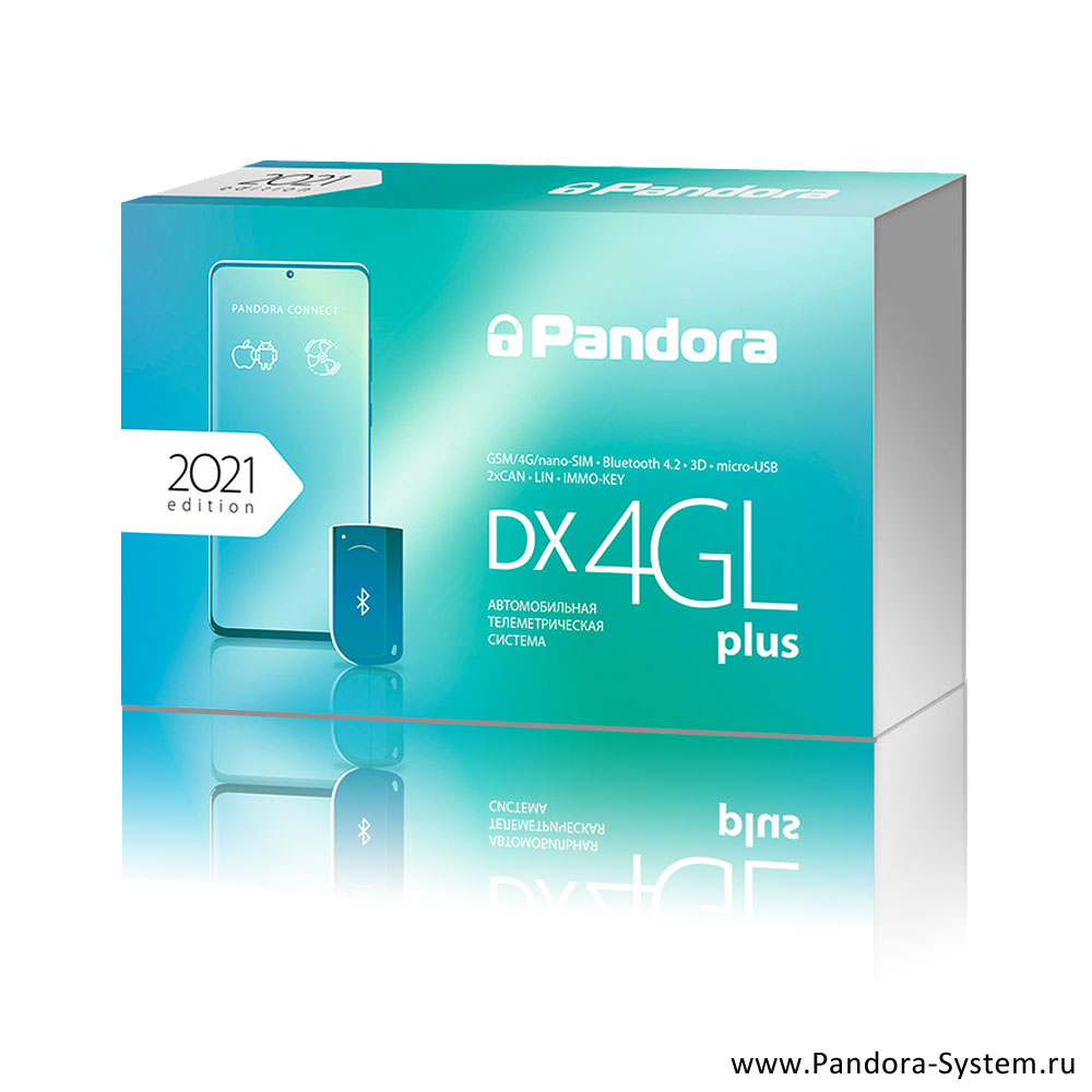 Автосигнализация Pandora DX-4GL Plus