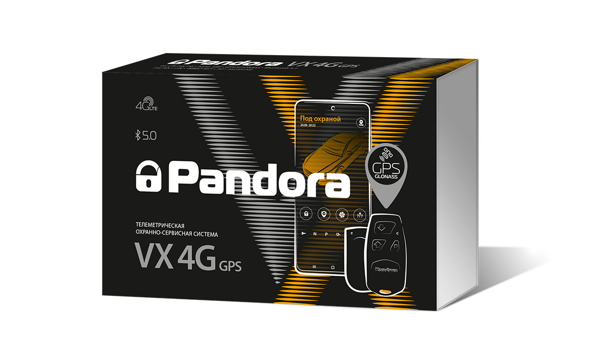 Автосигнализация Pandora VX-4G GPS v2