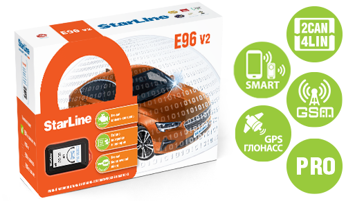 А/ сигнализация SL E96 v2 GSM-GPS PRO